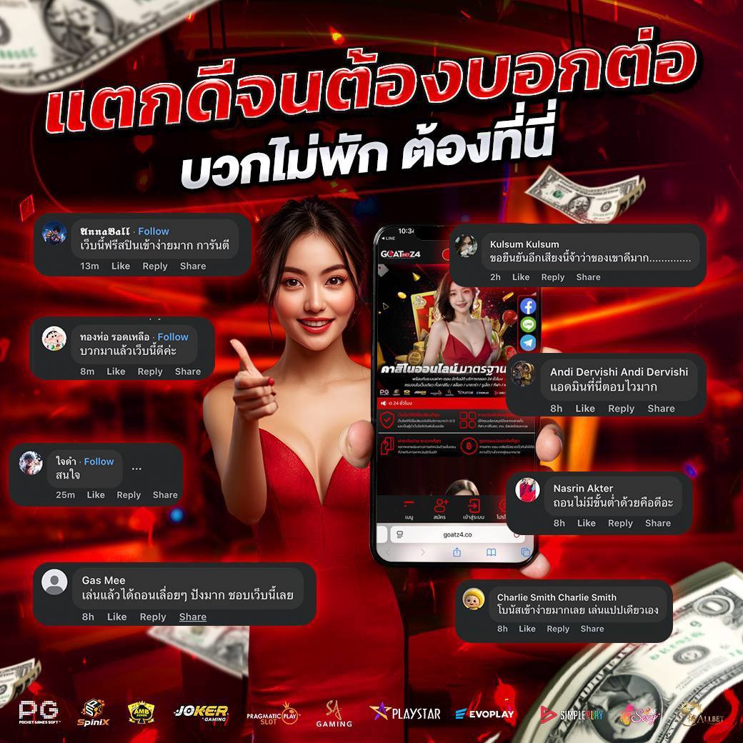 Promotion Image